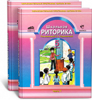 Отдается в дар Учебники для 5 класса.