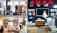 Отдается в дар Каталоги IKEA 2010, 2011 год.