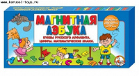 Отдается в дар Доска для магнитов