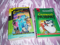 Отдается в дар Книги, сборная солянка