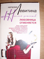 Отдается в дар Детектив