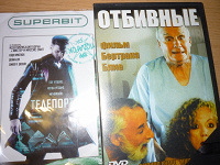 Отдается в дар DVD фильмы