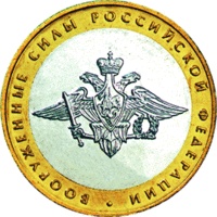 Отдается в дар Монеты для коллекционеров