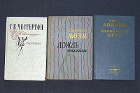 Отдается в дар книги
