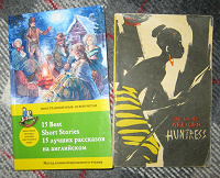 Отдается в дар Книги на английском (уровни разные)