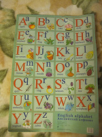 Отдается в дар Английский алфавит для детишек