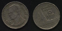 Отдается в дар Монета 1 бат, Тайланд