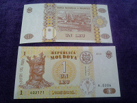 Отдается в дар Молдавская деньга