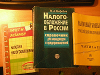 Отдается в дар книжки