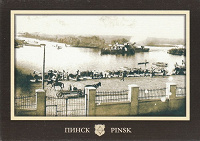 Отдается в дар открытка с видом старинного Пинска