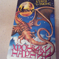 Отдается в дар Книга