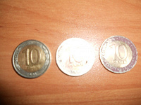 Отдается в дар 10 рублей