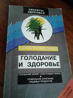 Отдается в дар Литература околомедицинская