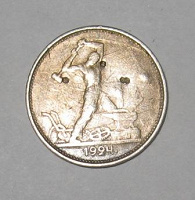 Отдается в дар Монета один полтинник 1924г. СССР серебро