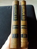 Отдается в дар Достоевский Ф.М 10 и 11 тома