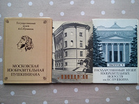 Отдается в дар Открытки_музеи