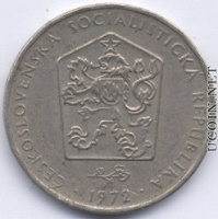 Отдается в дар Чехословакия 2 кроны 1972год