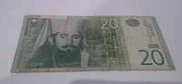 Отдается в дар Банкнота Сербии