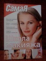 Отдается в дар Книги