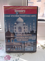 Отдается в дар DVD для любителей Индии