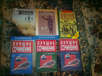 Отдается в дар книги школьные.