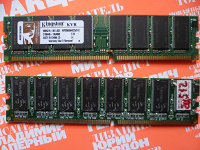 Отдается в дар Память DDR1 266 / 512 Mb