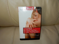 Отдается в дар Книга