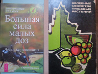 Отдается в дар книги