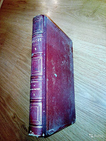 Отдается в дар О. Бальзак, собр. соч., 2-ой том, Париж, 1855