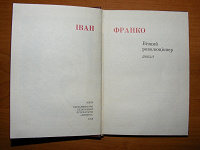 Отдается в дар Литература2
