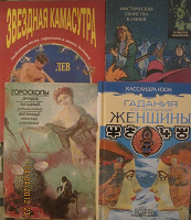 Отдается в дар Большая книжная солянка-КНИГИ
