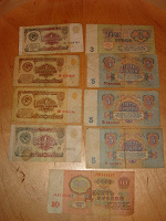 Отдается в дар деньги советские