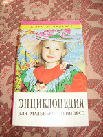 Отдается в дар Книги полезные