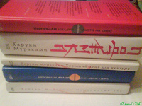Отдается в дар Мураками, 5 книг