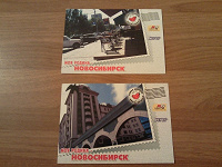 Отдается в дар Открытки Новосибирские