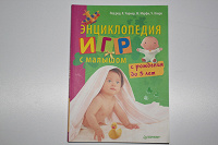 Отдается в дар Книги