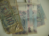 Отдается в дар 100р 1993г