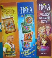 Отдается в дар Календари — закладки