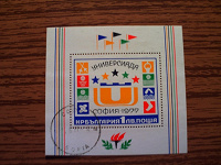 Отдается в дар Универсиада, спартакиада…