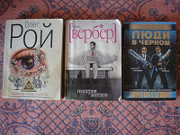 Отдается в дар Книгодар (13): разное в мягких обложках.