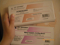 Отдается в дар Отдам лекарства