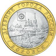 Отдается в дар Монетка