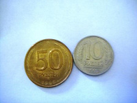 Отдается в дар Монеты Россия 1993 год.