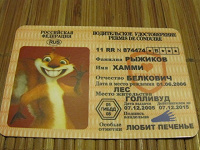 Отдается в дар календарик 2007