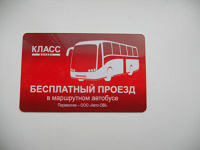 Отдается в дар Карточка в коллекцию