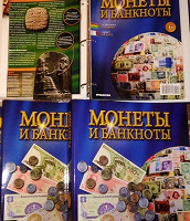 Отдается в дар Журналы о монетах и банкнотах