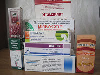 Отдается в дар лекарства