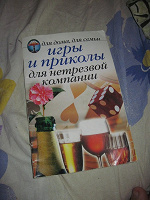 Отдается в дар Разное бумажное