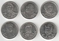 Отдается в дар 2-х рублёвая разменная монета.
