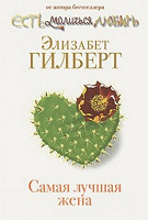 Отдается в дар Книга